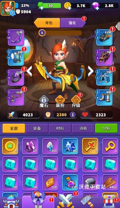 人征塔战_https://m.wordpress6.com_角色扮演_第3张