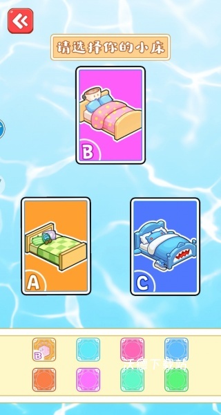 安静书收纳屋_https://m.wordpress6.com_休闲益智_第3张