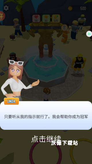 勇士前进之路_https://m.wordpress6.com_休闲益智_第1张