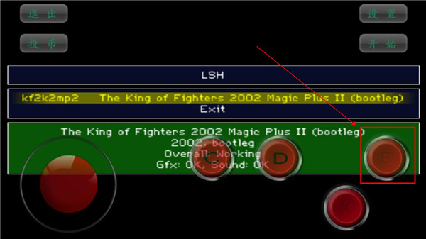 拳皇2002无限气_动作冒险_第2张_沃德下载站 拳皇2002无限气_https://www.wordpress6.com_动作冒险_第2张
