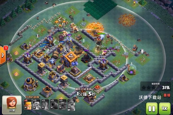 部落冲突打人机必备技巧!成员必看实战攻略_游戏攻略_第2张_沃德下载站 部落冲突打人机必备技巧!成员必看实战攻略_https://www.wordpress6.com_游戏攻略_第2张