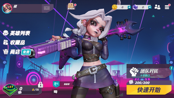 火力苏打下载_https://m.wordpress6.com_飞行射击_第3张