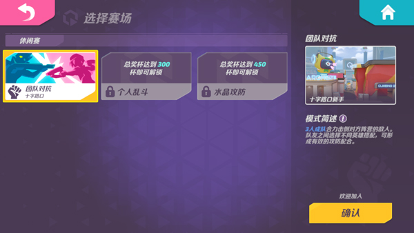 火力苏打下载_https://m.wordpress6.com_飞行射击_第4张