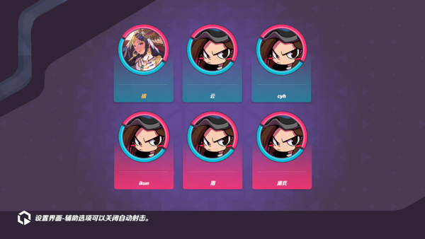 火力苏打下载_https://m.wordpress6.com_飞行射击_第5张