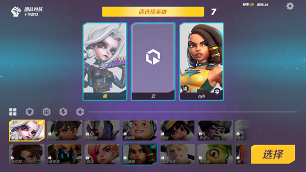 火力苏打下载_https://m.wordpress6.com_飞行射击_第6张