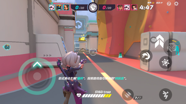 火力苏打下载_https://m.wordpress6.com_飞行射击_第7张