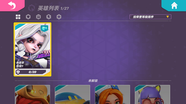 火力苏打下载_https://m.wordpress6.com_飞行射击_第9张