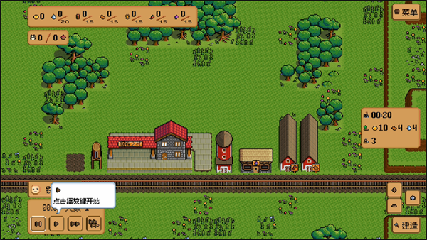 钢铁之村下载_https://m.wordpress6.com_模拟经营_第6张