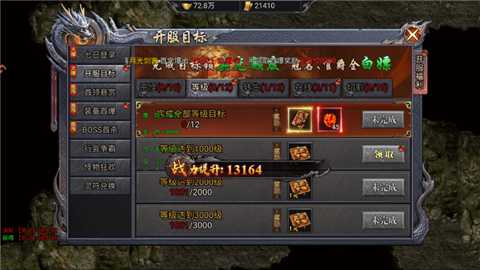 风影游侠下载_https://m.wordpress6.com_角色扮演_第2张