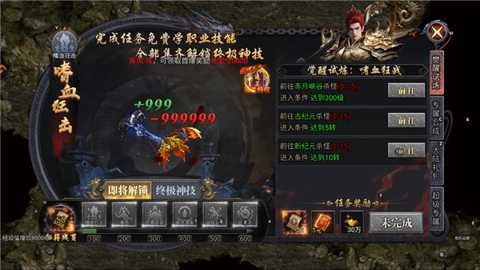 风影游侠下载_https://m.wordpress6.com_角色扮演_第1张