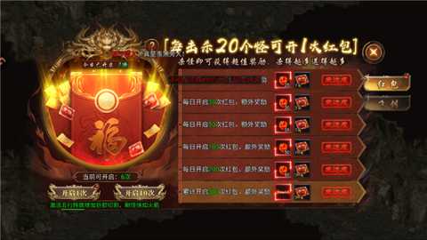 风影游侠下载_https://m.wordpress6.com_角色扮演_第3张