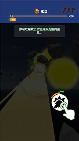 冲破一切下载_https://m.wordpress6.com_休闲益智_第1张