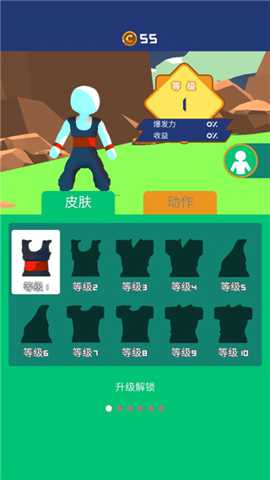 冲破一切下载_https://m.wordpress6.com_休闲益智_第2张