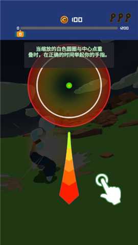 冲破一切下载_https://m.wordpress6.com_休闲益智_第3张