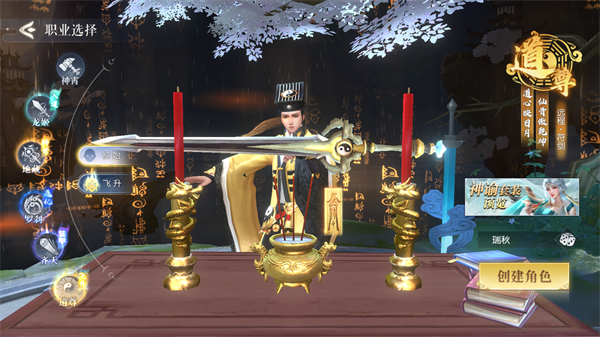 百炼龙渊下载_https://m.wordpress6.com_角色扮演_第1张