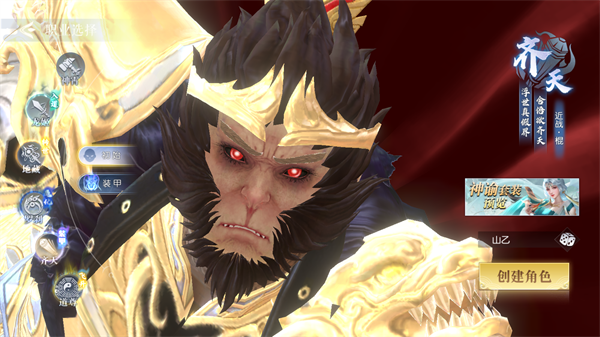 百炼龙渊下载_https://m.wordpress6.com_角色扮演_第2张