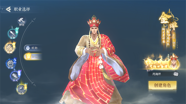 百炼龙渊下载_https://m.wordpress6.com_角色扮演_第3张