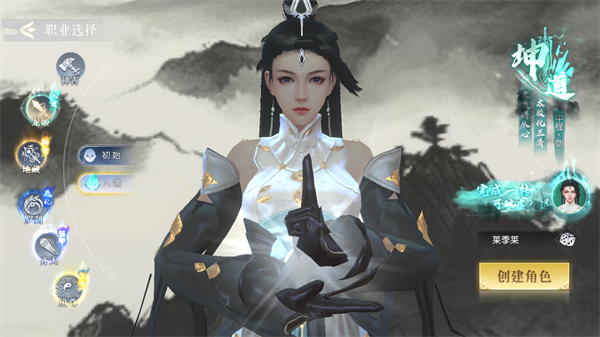 百炼龙渊下载_https://m.wordpress6.com_角色扮演_第4张