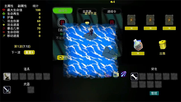 流浪海盗下载_https://m.wordpress6.com_角色扮演_第3张