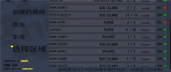 真实重卡模拟器下载_https://m.wordpress6.com_模拟经营_第2张