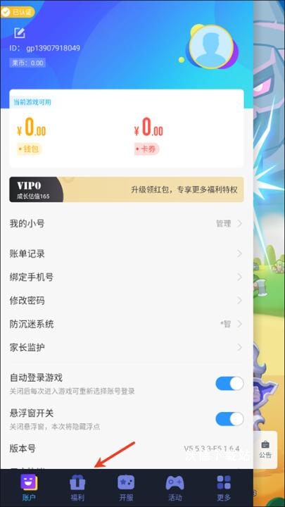 魔兽大冒险下载_https://www.wordpress6.com_策略卡牌_第1张