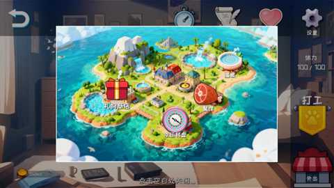 喵运工物语下载_https://m.wordpress6.com_休闲益智_第2张