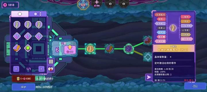 生物原型2下载_休闲益智_第2张_沃德下载站 生物原型2下载_https://m.wordpress6.com_休闲益智_第2张