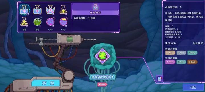 生物原型2下载_休闲益智_第3张_沃德下载站 生物原型2下载_https://m.wordpress6.com_休闲益智_第3张