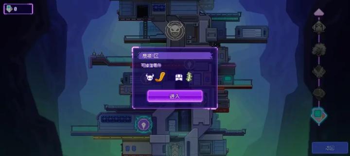 生物原型2下载_休闲益智_第11张_沃德下载站 生物原型2下载_https://m.wordpress6.com_休闲益智_第11张