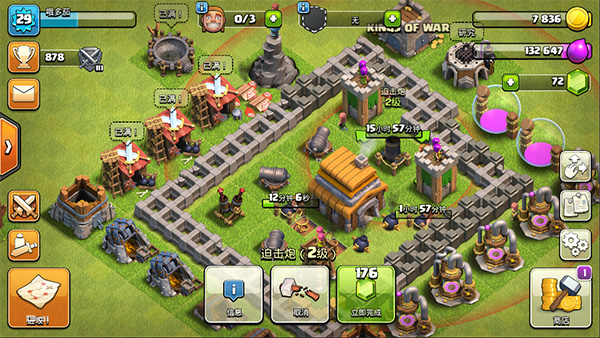 部落冲突百度版下载_策略卡牌_第1张_沃德下载站 部落冲突百度版下载_https://www.wordpress6.com_策略卡牌_第1张