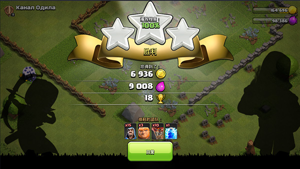 部落冲突百度版下载_策略卡牌_第5张_沃德下载站 部落冲突百度版下载_https://www.wordpress6.com_策略卡牌_第5张