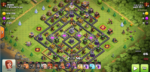 部落冲突百度版下载_策略卡牌_第7张_沃德下载站 部落冲突百度版下载_https://www.wordpress6.com_策略卡牌_第7张