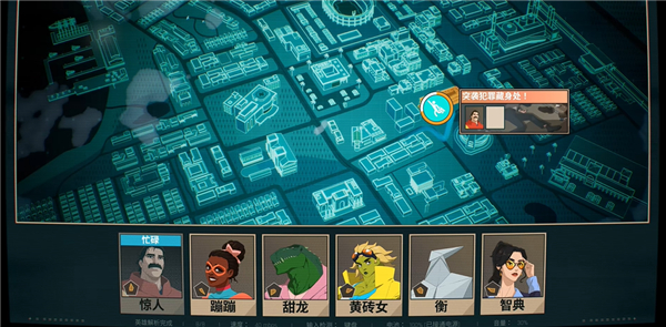 超英派遣中心下载_https://m.wordpress6.com_角色扮演_第7张