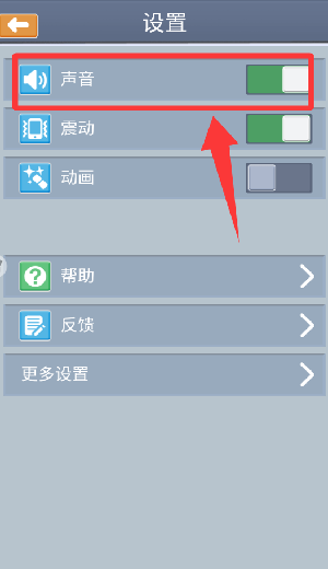 扫雷世界下载_https://m.wordpress6.com_休闲益智_第2张