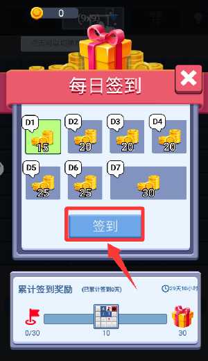 扫雷世界下载_https://m.wordpress6.com_休闲益智_第4张