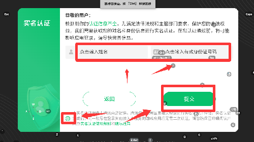 蛋仔派对世纪圆舞会下载_https://m.wordpress6.com_休闲益智_第1张