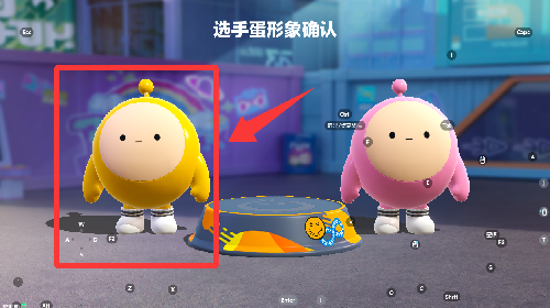 蛋仔派对世纪圆舞会下载_https://m.wordpress6.com_休闲益智_第2张