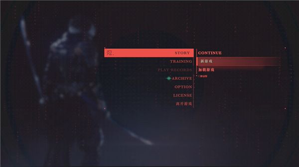 忍者龙剑传4下载_https://www.wordpress6.com_动作冒险_第1张