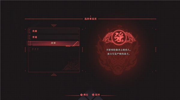 忍者龙剑传4下载_https://www.wordpress6.com_动作冒险_第2张