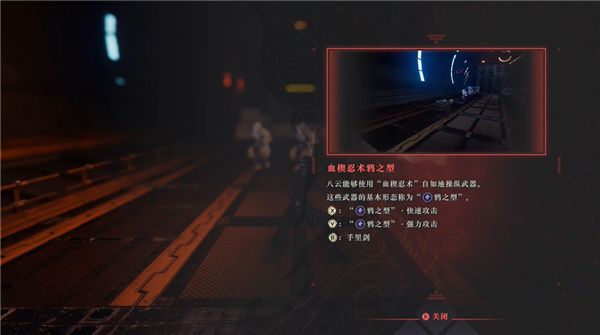 忍者龙剑传4下载_https://www.wordpress6.com_动作冒险_第3张