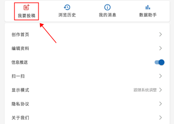 曲靖M_https://m.wordpress6.com_生活实用_第1张