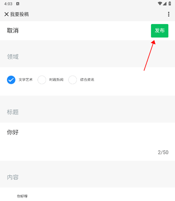 曲靖M_https://m.wordpress6.com_生活实用_第2张