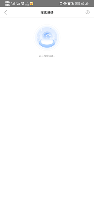 智慧联想摄像头app(更名智享家)_https://m.wordpress6.com_生活实用_第4张