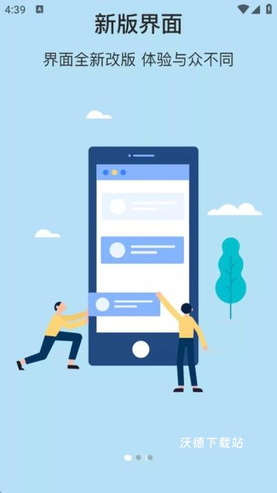 大济宁_https://m.wordpress6.com_生活实用_第2张