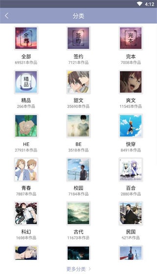 耽美小说大全_https://m.wordpress6.com_学习教育_第2张