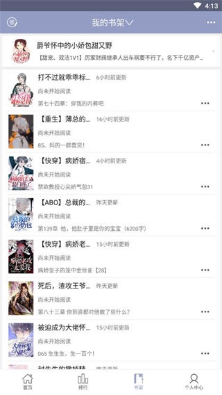 耽美小说大全_https://m.wordpress6.com_学习教育_第7张