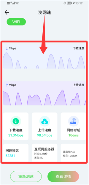 米尺测量工具_https://m.wordpress6.com_生活实用_第3张