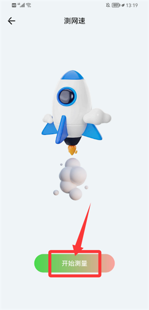 米尺测量工具_https://m.wordpress6.com_生活实用_第2张