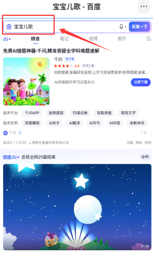 OG浏览器_https://m.wordpress6.com_生活实用_第3张