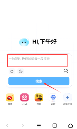 OG浏览器_https://m.wordpress6.com_生活实用_第2张